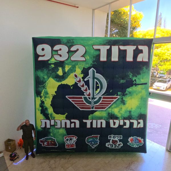 WhatsApp Image 2026-02-24 at 12.30.13