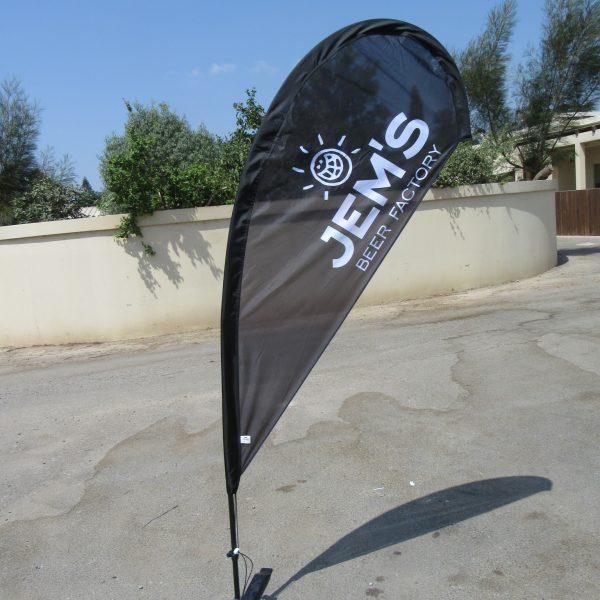 דגל חוף טיפה 2 מטר מודפס גימס (1)