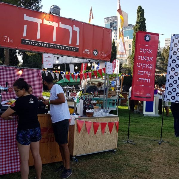 דגל סיני המלביה