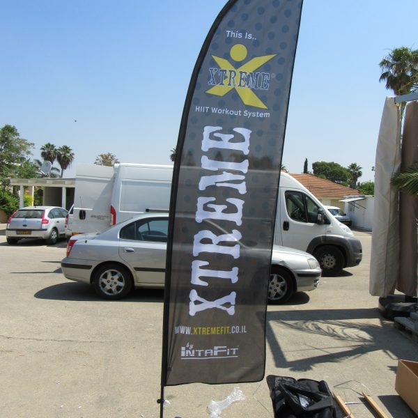 חוף דגל אקסטרים