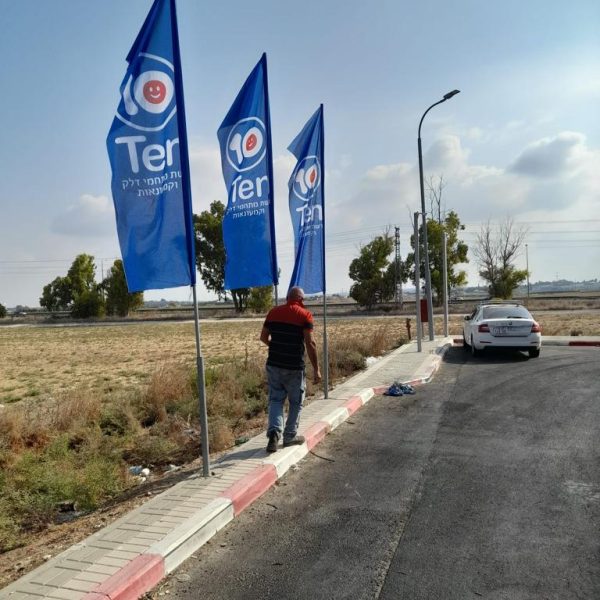 טן דגלים סיני ורגיל רשת (5)