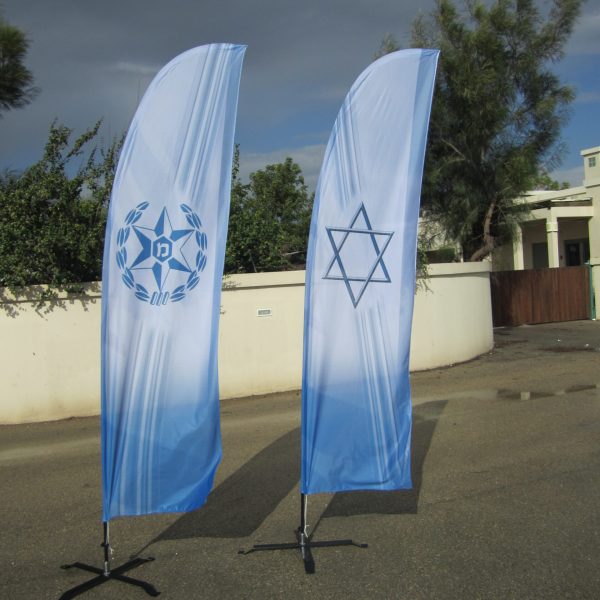 משטרה דגלים (1)