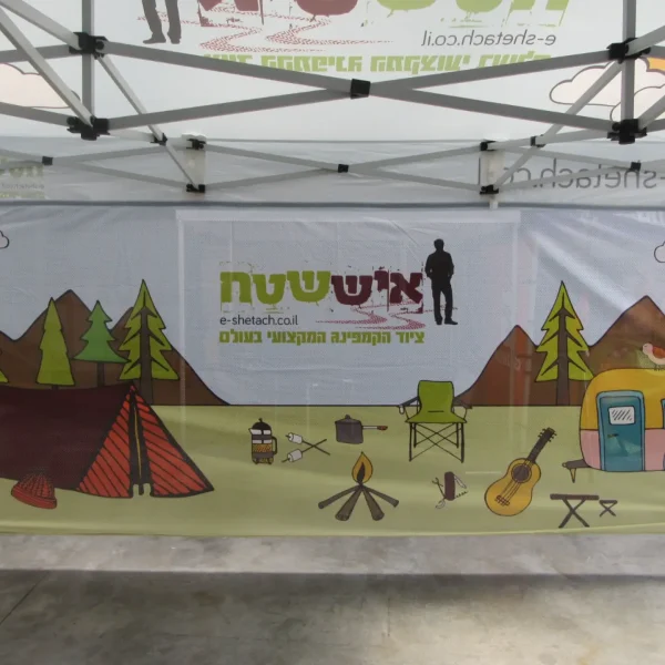 תמונה של WhatsApp‏ 2025-04-15 בשעה 13.40.36_c8310b5b
